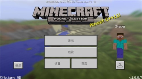 我的世界1.0.0.7