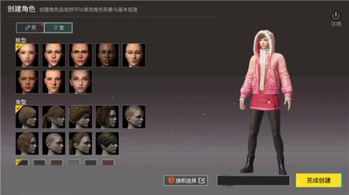 pubg3.2版本