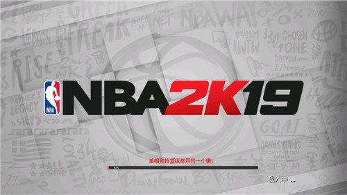 nba2k19