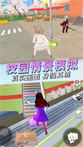 中学少女模拟器