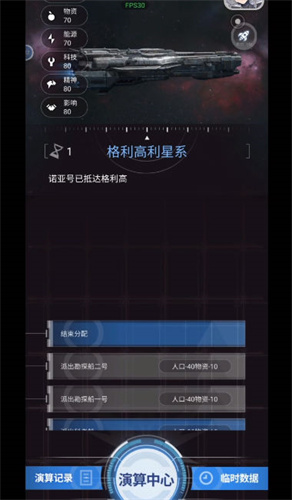 迷雾演算