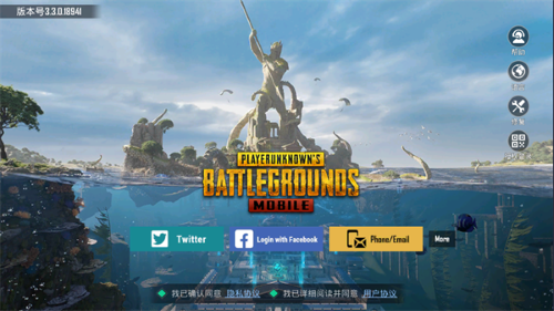 pubgmobile