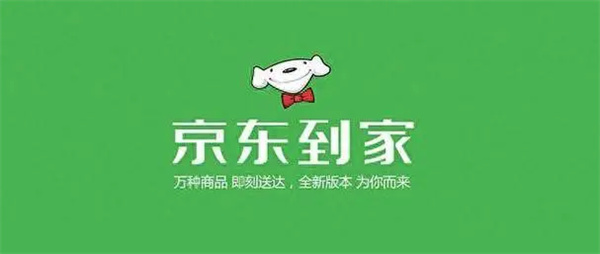 京东到家怎么关闭免费支付-关闭免密支付的方式