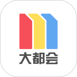 metro大都会app