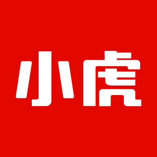 小虎汽车app