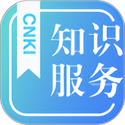 CNKI知识服务